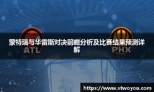好博体育